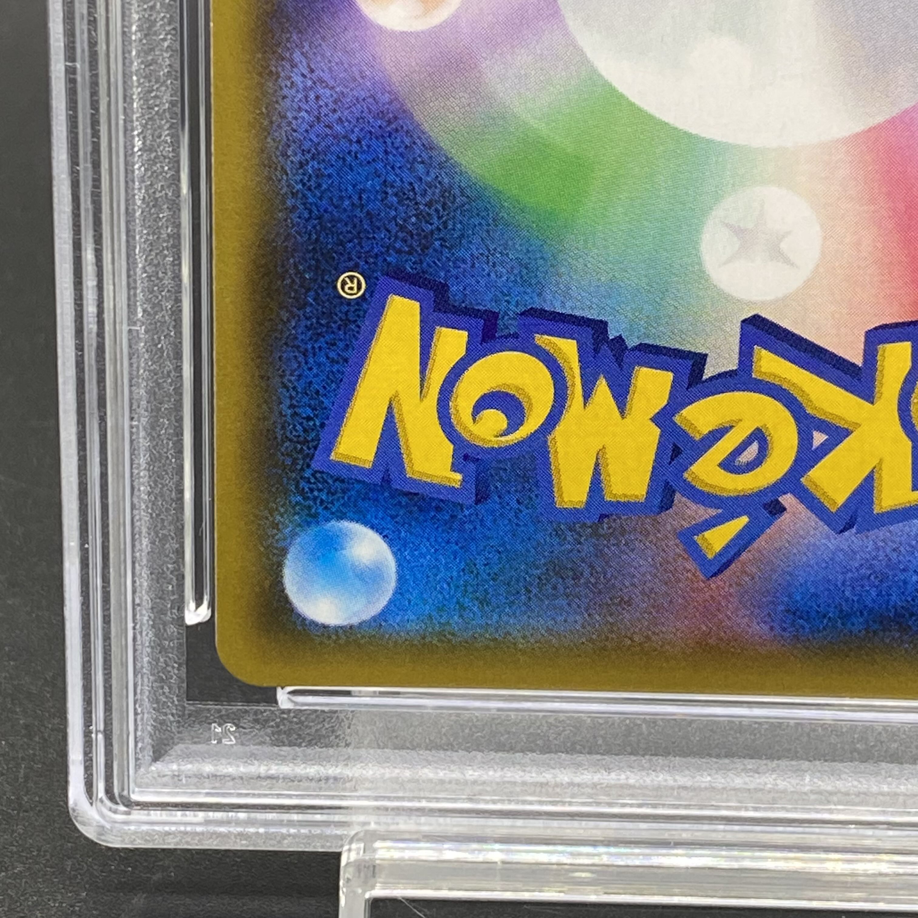 PSA10] Raichu & Arora RaichuGX SR 057/054