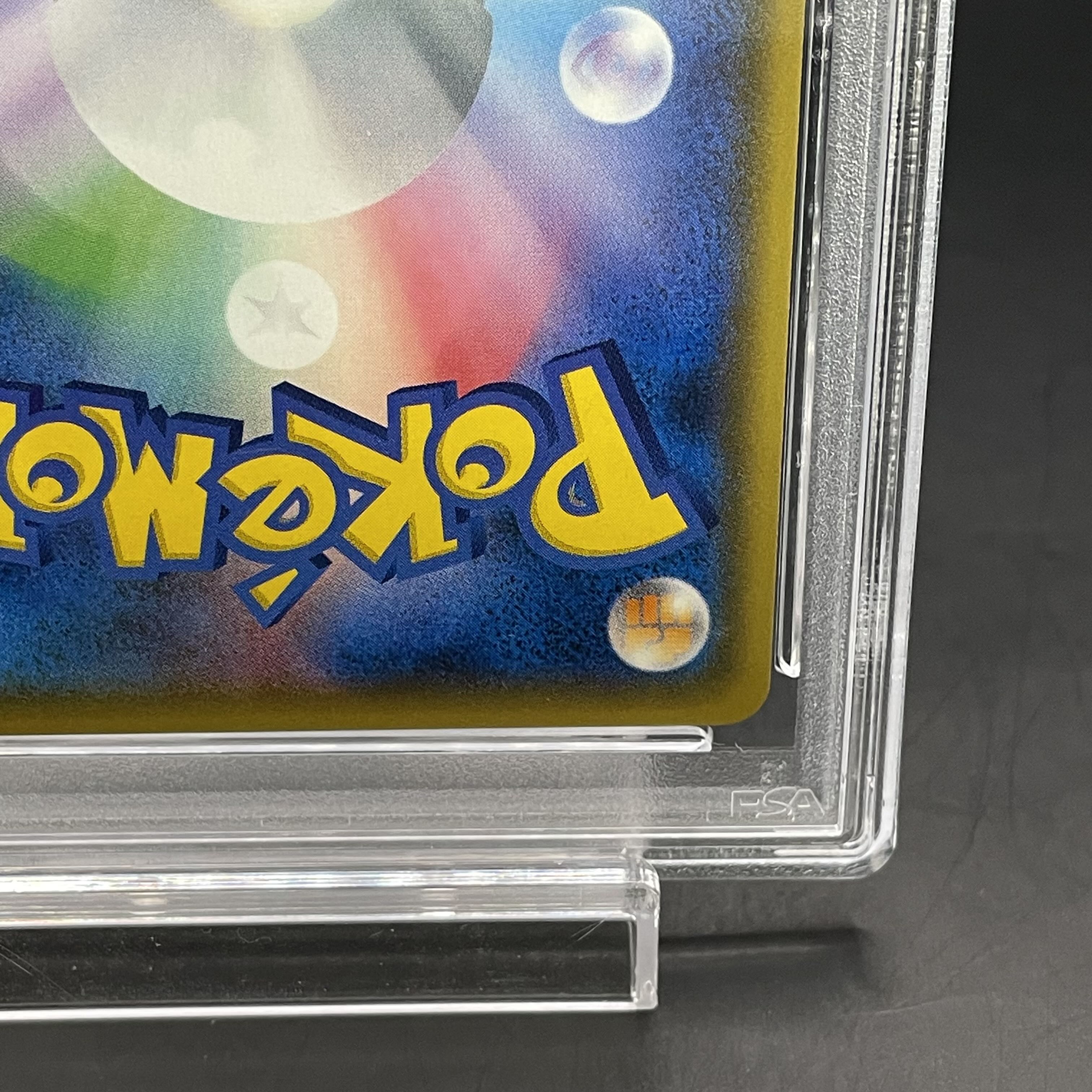 【PSA9】イースターのピカチュウ PROMO 055/SM-P