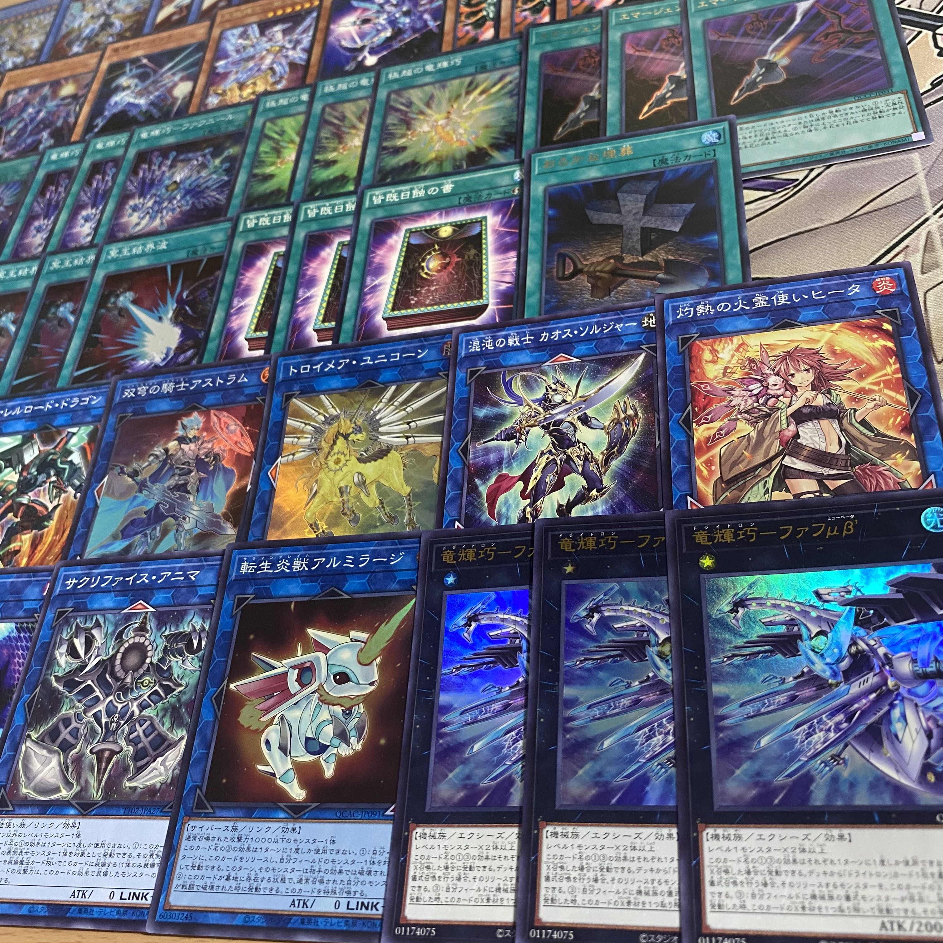 Drytron Deck [Search below Yu-Gi-Oh Ryugi Takumi Meteonis=DRA Ryugi Takumi Ban α Ryugi Takumi El γ Ryugi Takumi Al Ryugi Takumi Ruta δ Meteonis Drytron Full scale construction Summary sale Early 2nd period Relief Gateball Deck Parts] 1枚
