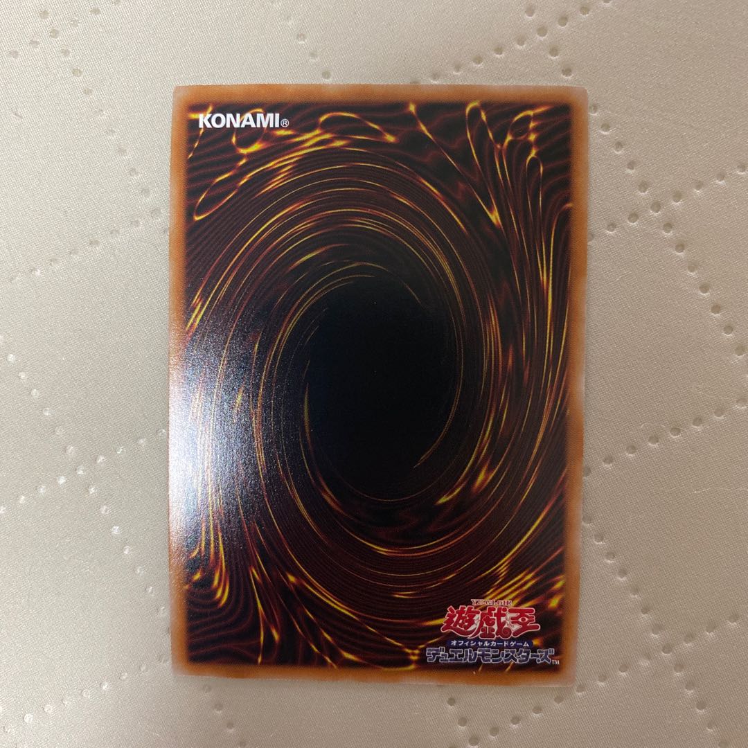 Tri-Brigade Revolt [Relief] {RC04-JP080} [Trap]*