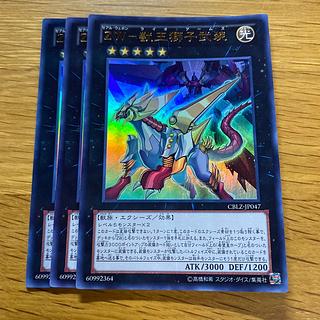 ZW - Beast King Lion Armed Ultra Rare JP047