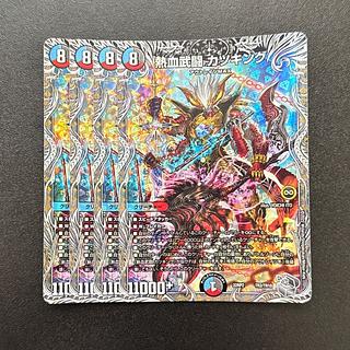 熱血武闘 カツキング(銀トレジャー) TR2/TR10 1枚