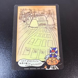 秘密工場　旧裏　拡張シート 1枚