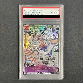 【PSA10】モンキー・D・ルフィ(パラレル)(スーパーパラレル)(コミックパラレル・コミパラ・漫画背景) P-SEC OP05-119