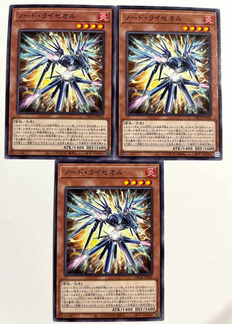 ノード・ライゼオル【ノーマル】JP002
