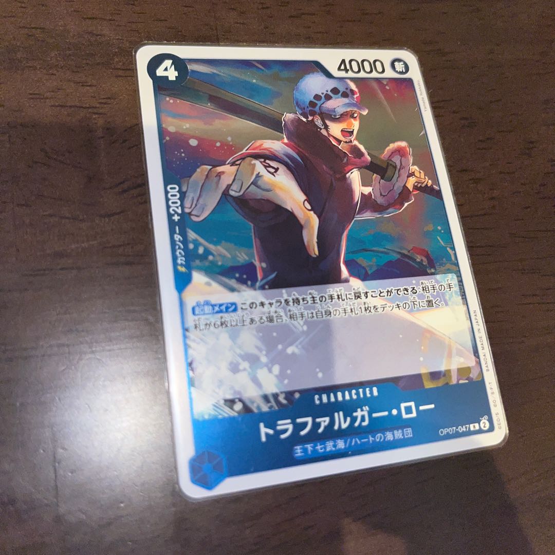 like-new item Trafalgar Law R OP07-047