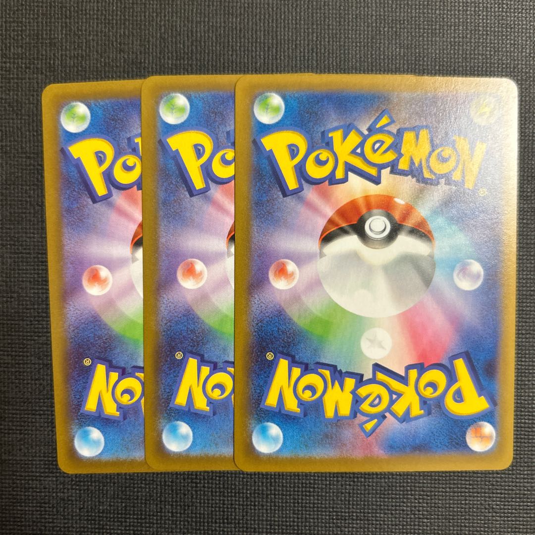 Yveltalex RR 052/080 3枚