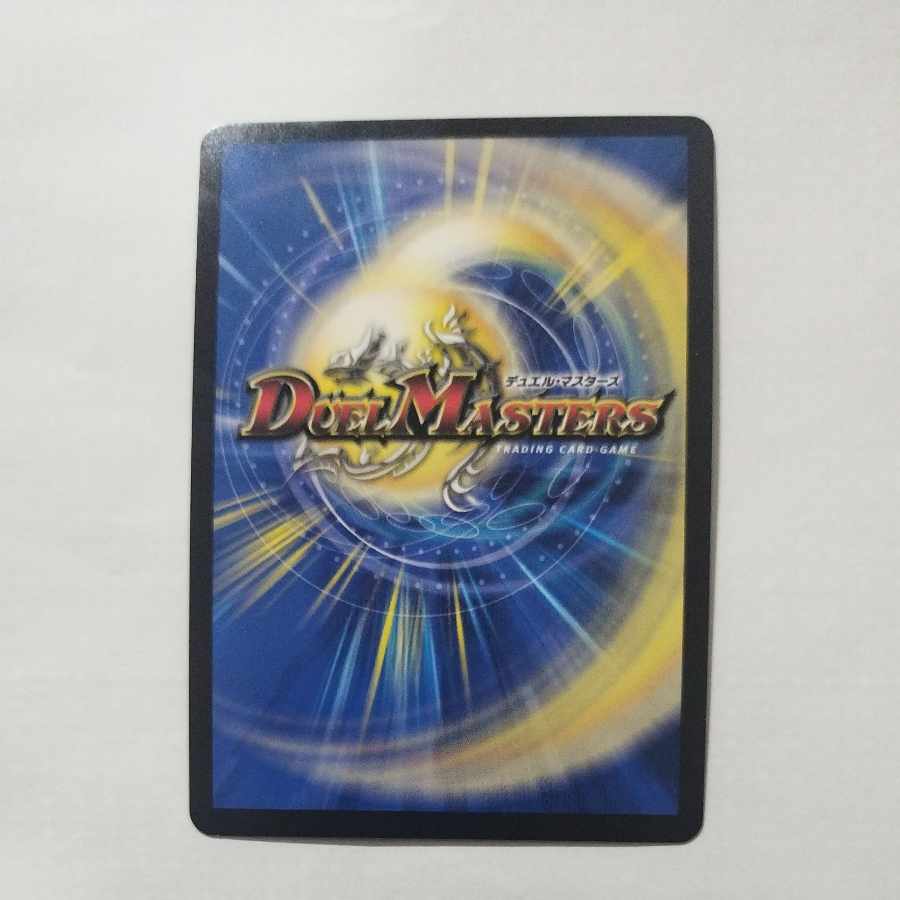 @3 @3 Undefeated Diehard Ryusei SR Psychic23/Psychic40 [2013].