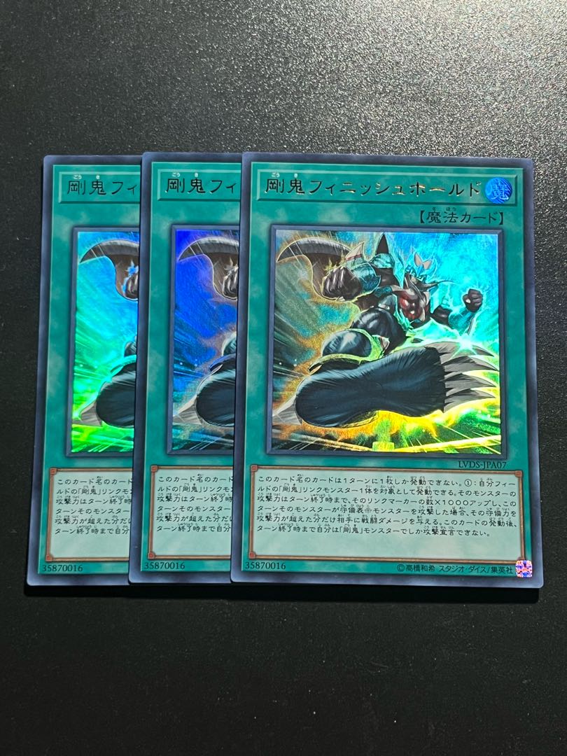 Yu-Gi-Oh Studio 3 copies Gouki Finishing Move Ultra Rare JPA07