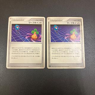 z1 Pokeka Warp point 1枚