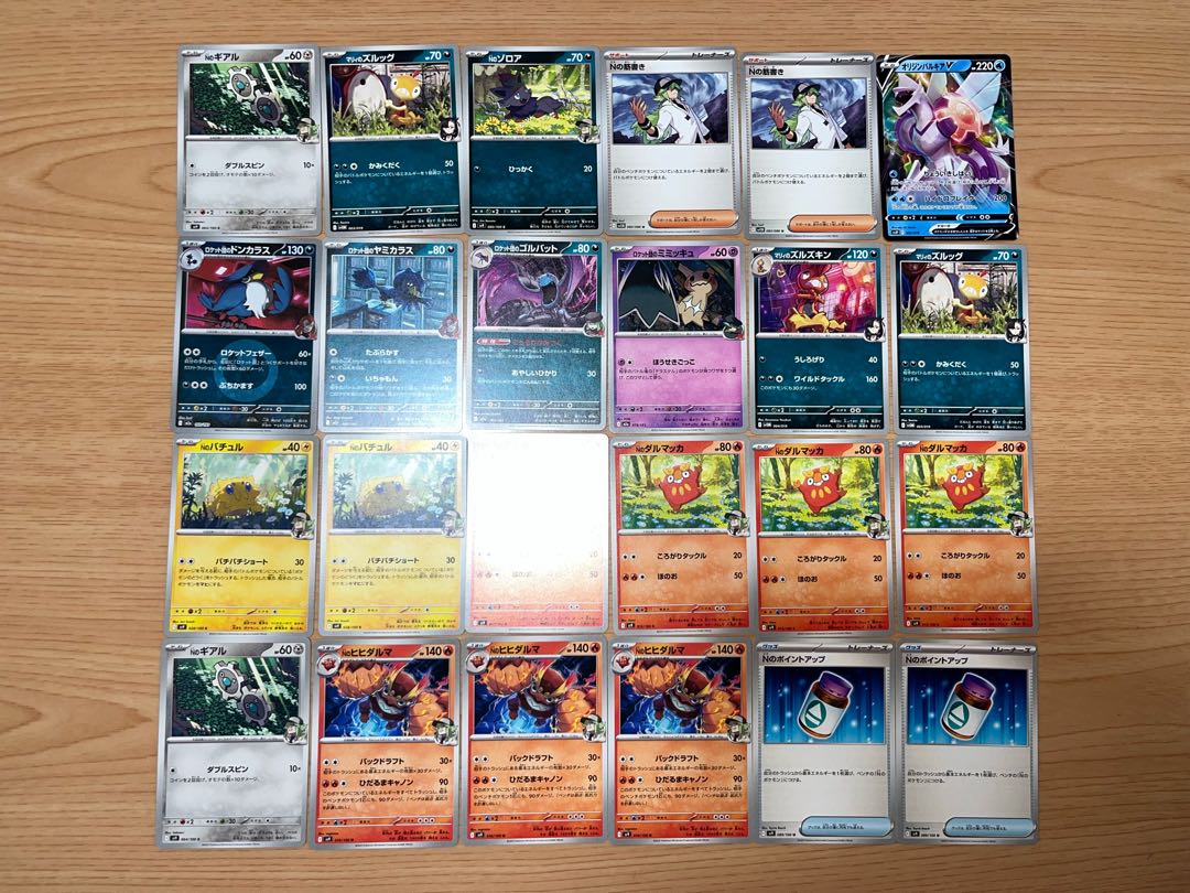 Condition: B Pokekas, Kira, 131 Gym Leader cards, sold in bulk B-29 1枚