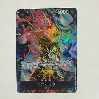 @ @ ロブ・ルッチ (ボーナスパック) SR OP05-093 1枚