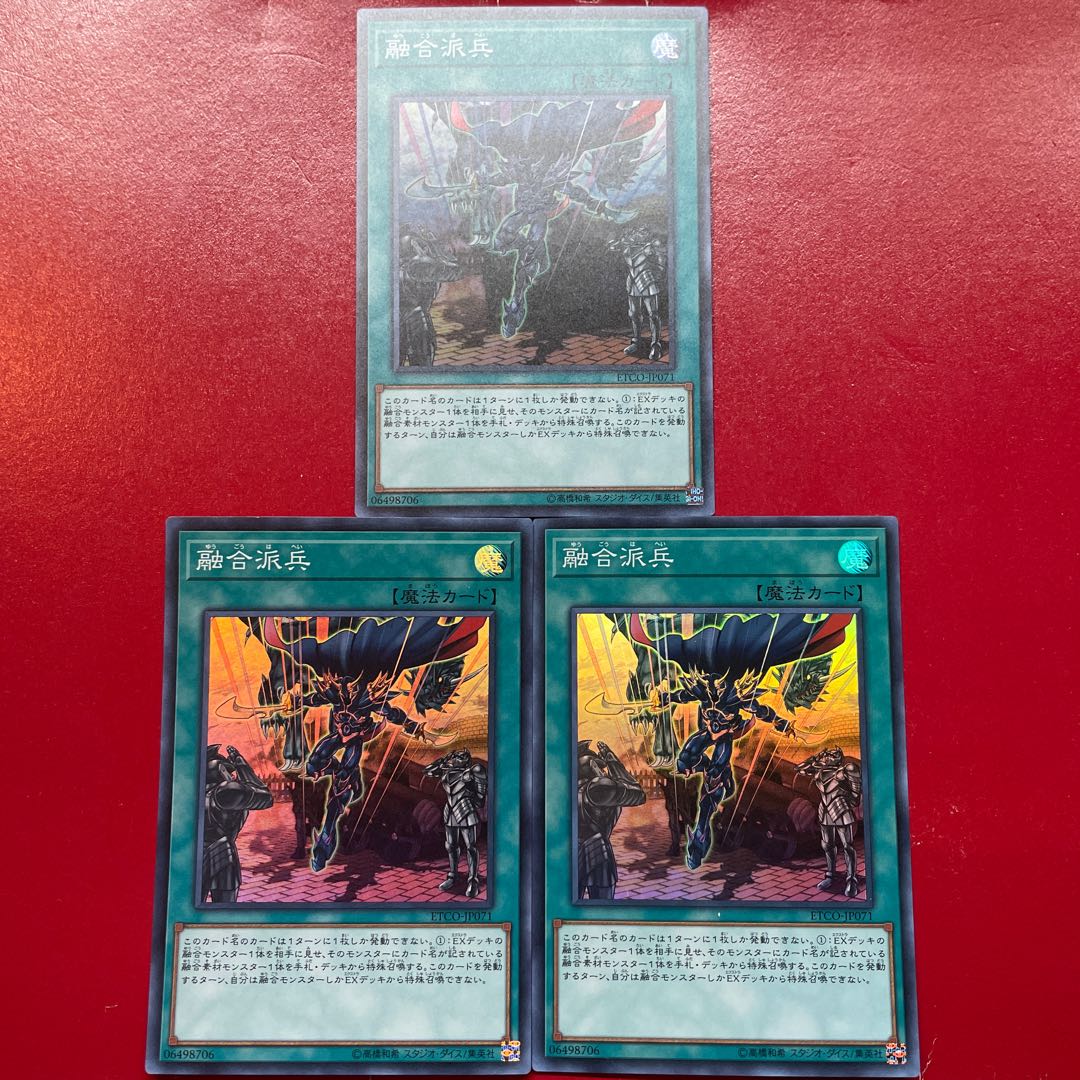 Aic Fusion Deployment Super Rare JP071