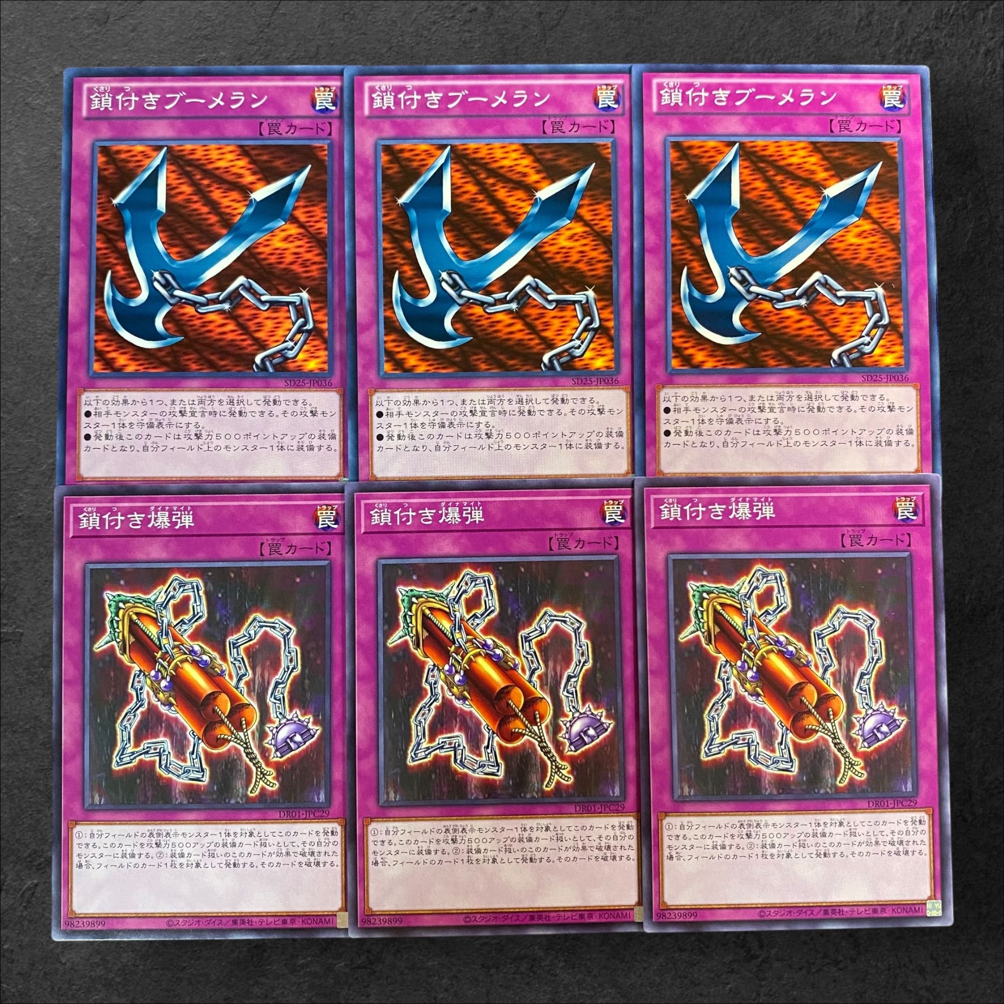 8464 [King of Games] Kunai with Chain, Blast with Chain, 3 each, set of 6