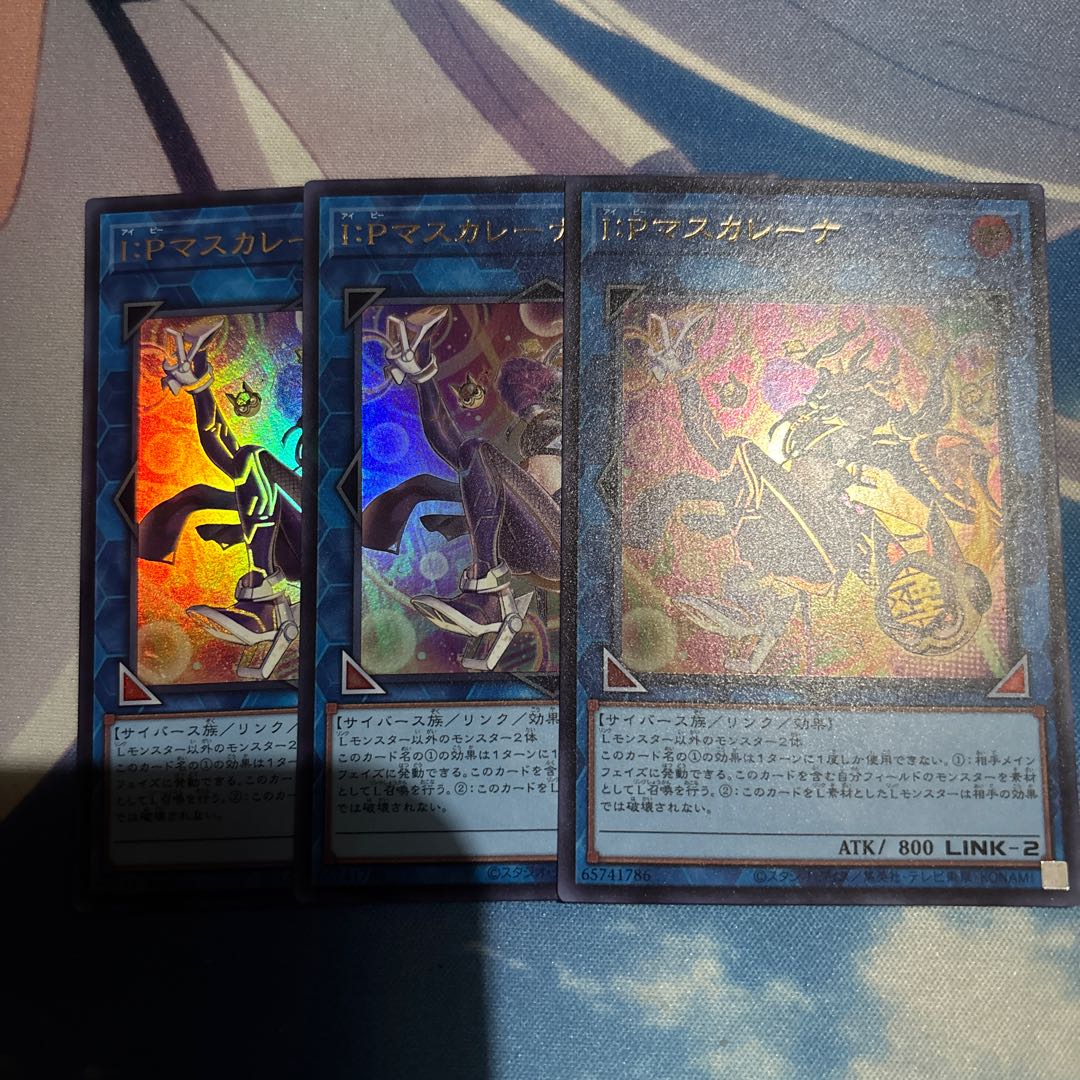 I：Pマスカレーナ ウルトラレア LOCH-JP027 3枚