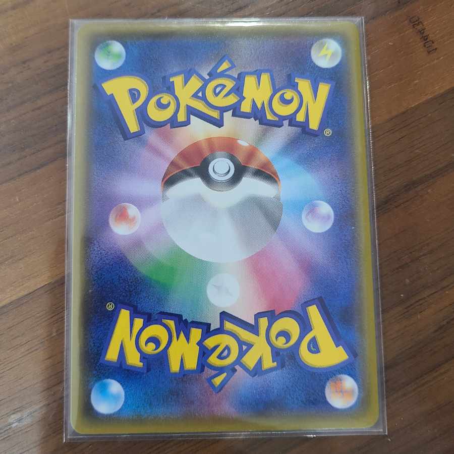 Zekrom CHR 195/184 exclusively for Mr. nu