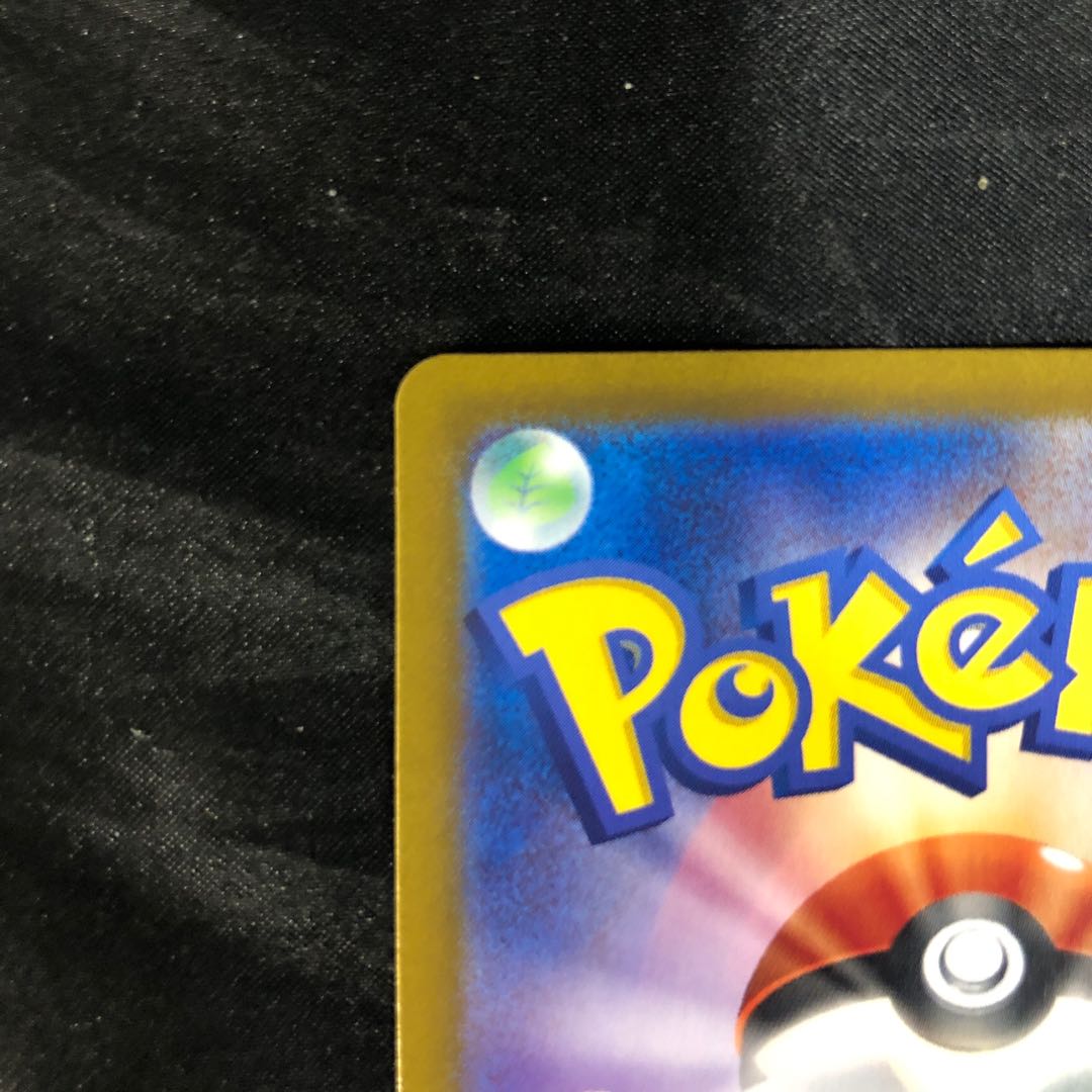 Brololome ex RR 015/064