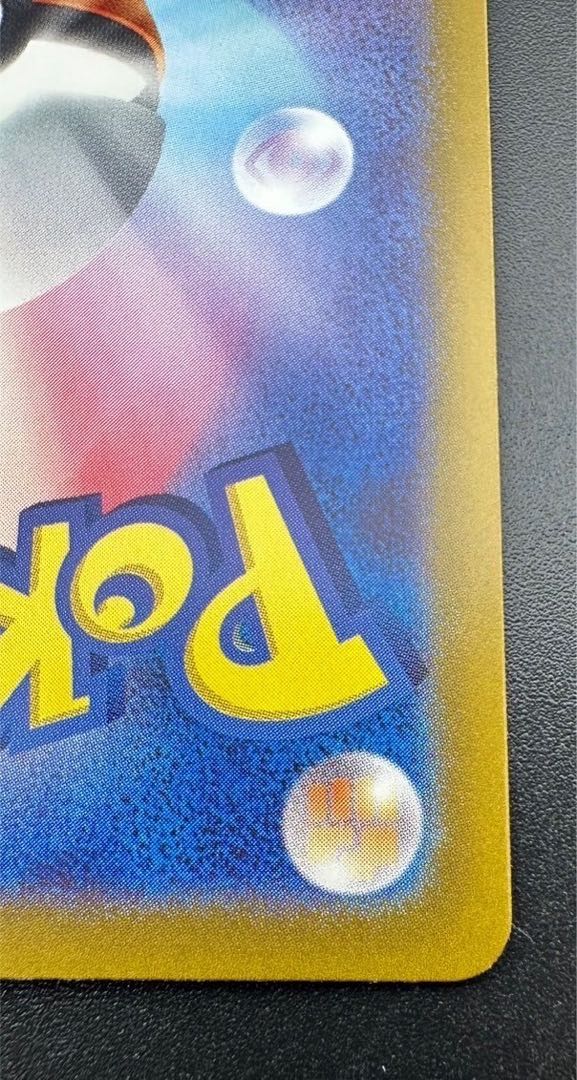 レジドラゴV SR 108/098