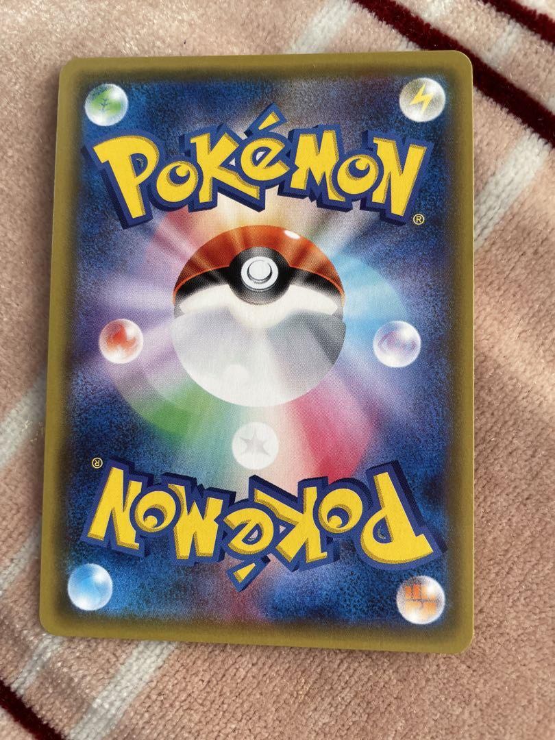 ポケカ ポケモンカードゲーム ビッケ SRの通販 姉から ポケカ ポケモンカードゲーム ビッケ SRの通販 姉から