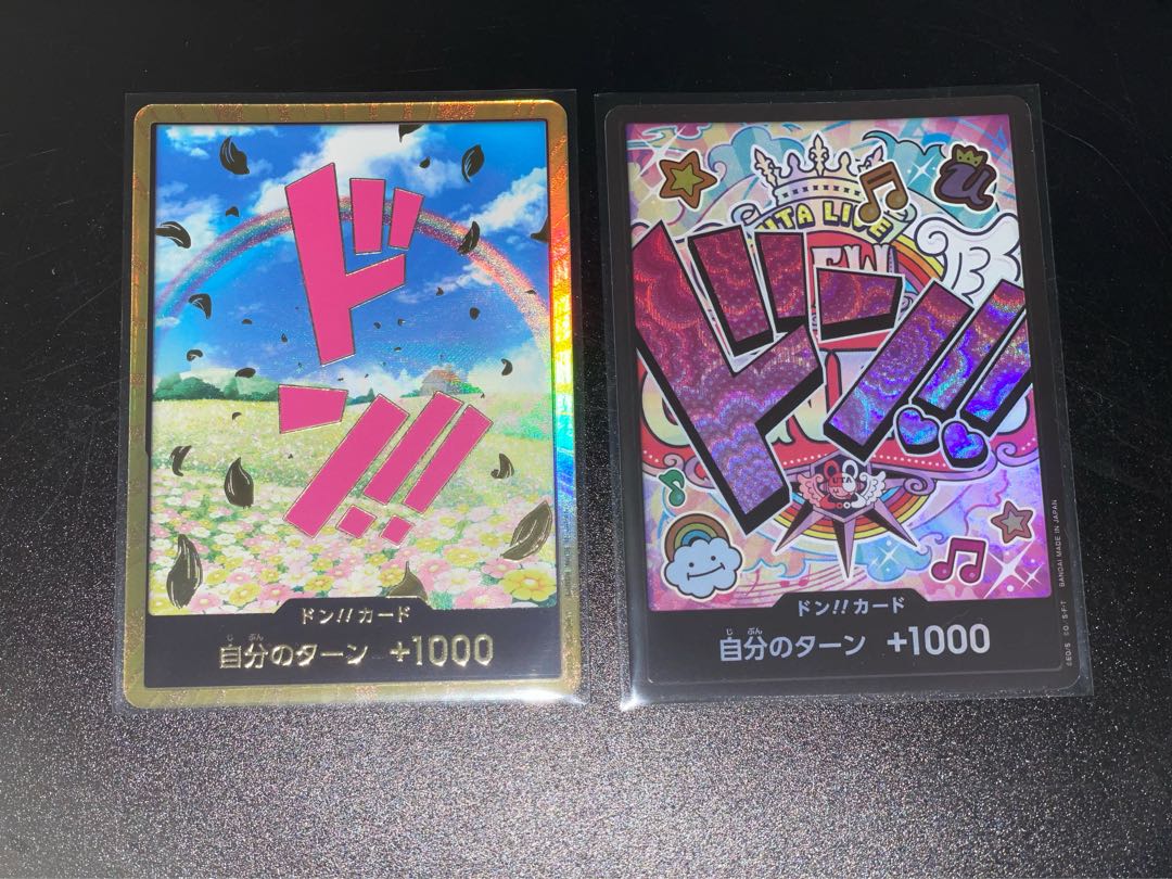 スーパーパラレル】ワンピースカード 金ドン!!【ウタ-レベッカセット】