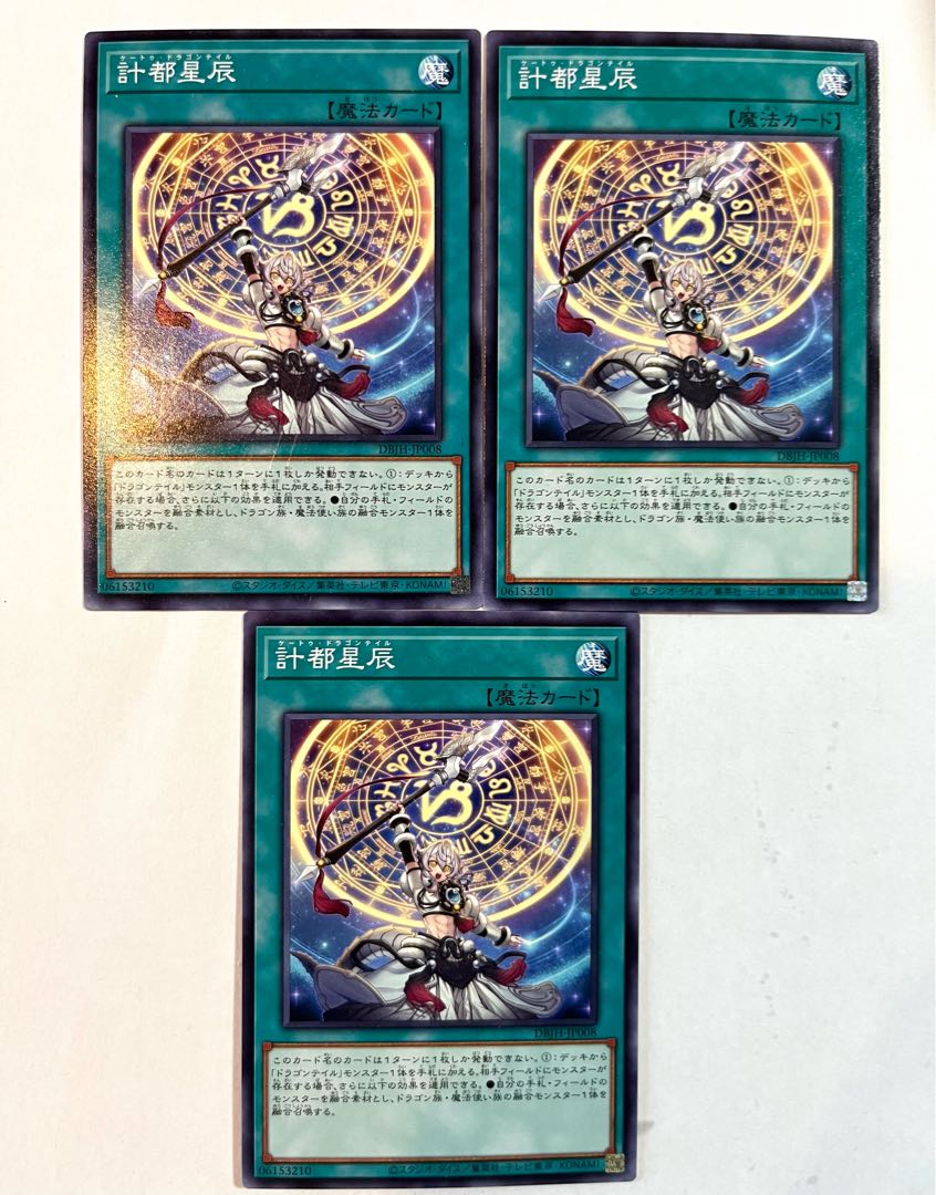 Keito Seishin [Normal] JP008