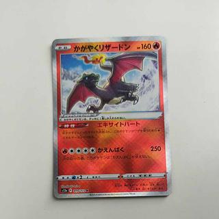 @3 @3 Charizard K 015/172