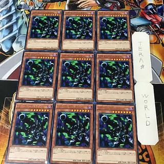 Barrel Dragon DP16 1 rare, set of 9, Tera.