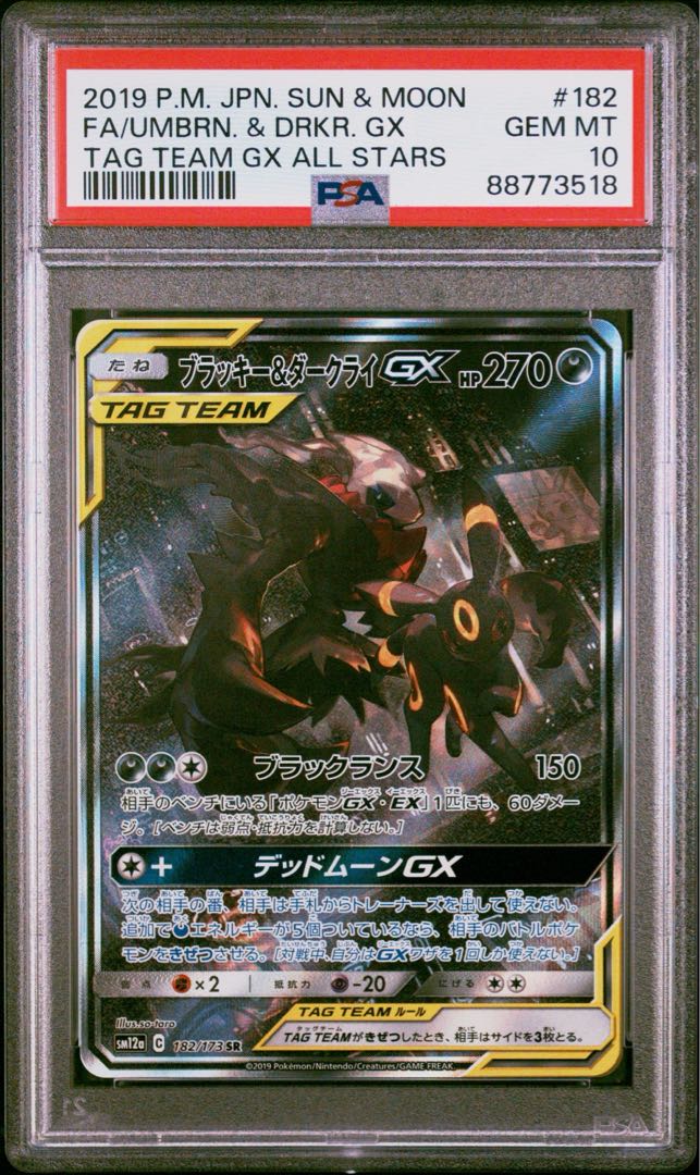 [PSA10] Borsalino Championship 2023 and CS2023 Promo Opened PROMO OP02-114