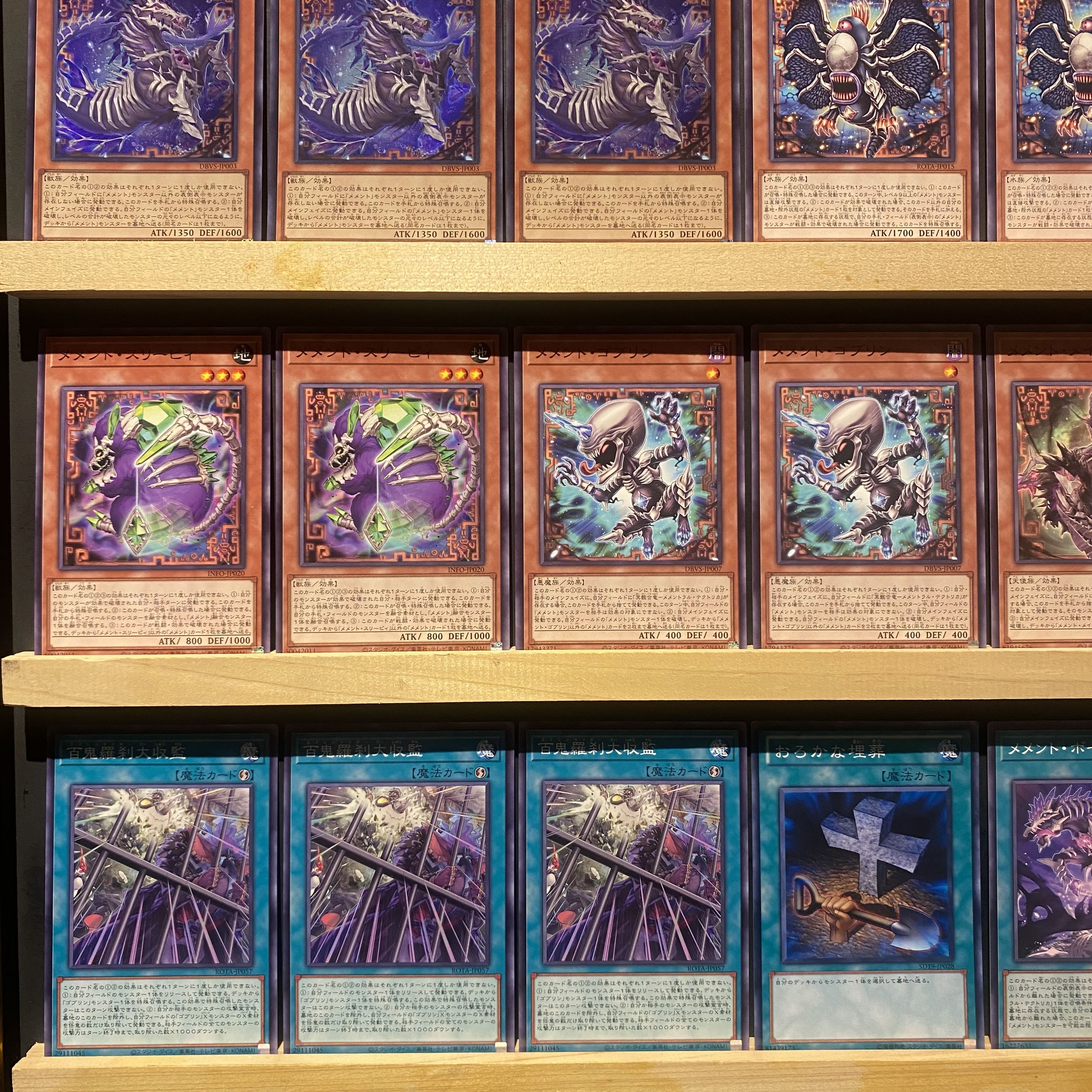 Ships immediately! Memento] Deck Yu-Gi-Oh Memento Tektorica Memento Seahorse Memento Darksword Memento Enwitch Memento Bone Party Memento King - Mementolan Tektorica Growlithe Anne Chimera