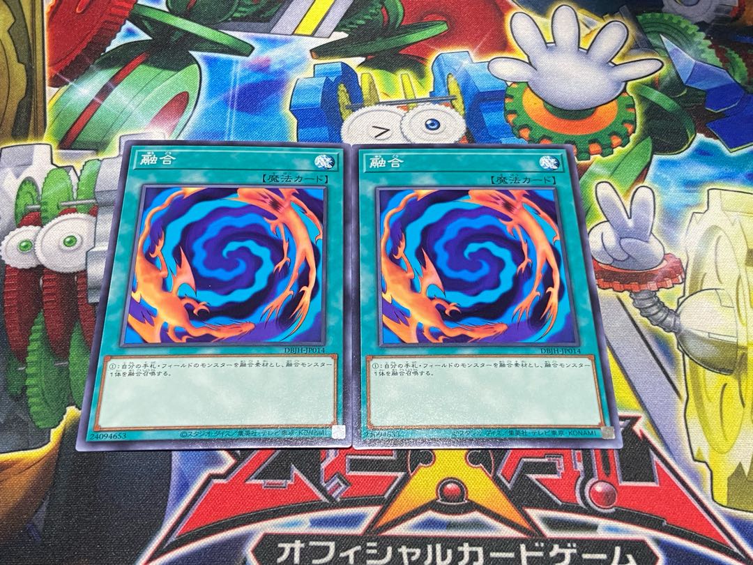 Y-4023 融合 ノーマル DBJH-JP014 2枚