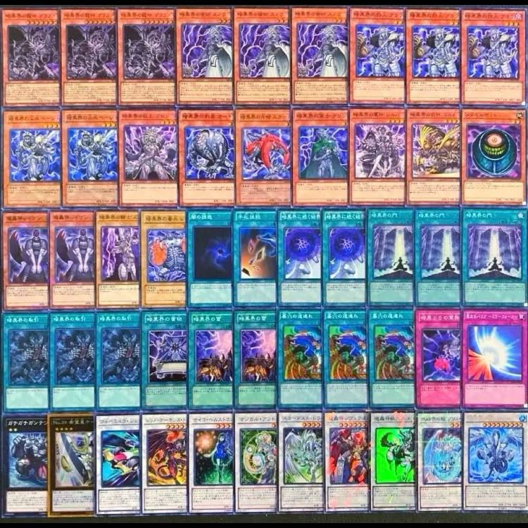 遊戯王【1103環境！！】暗黒界デッキ４０枚 1枚