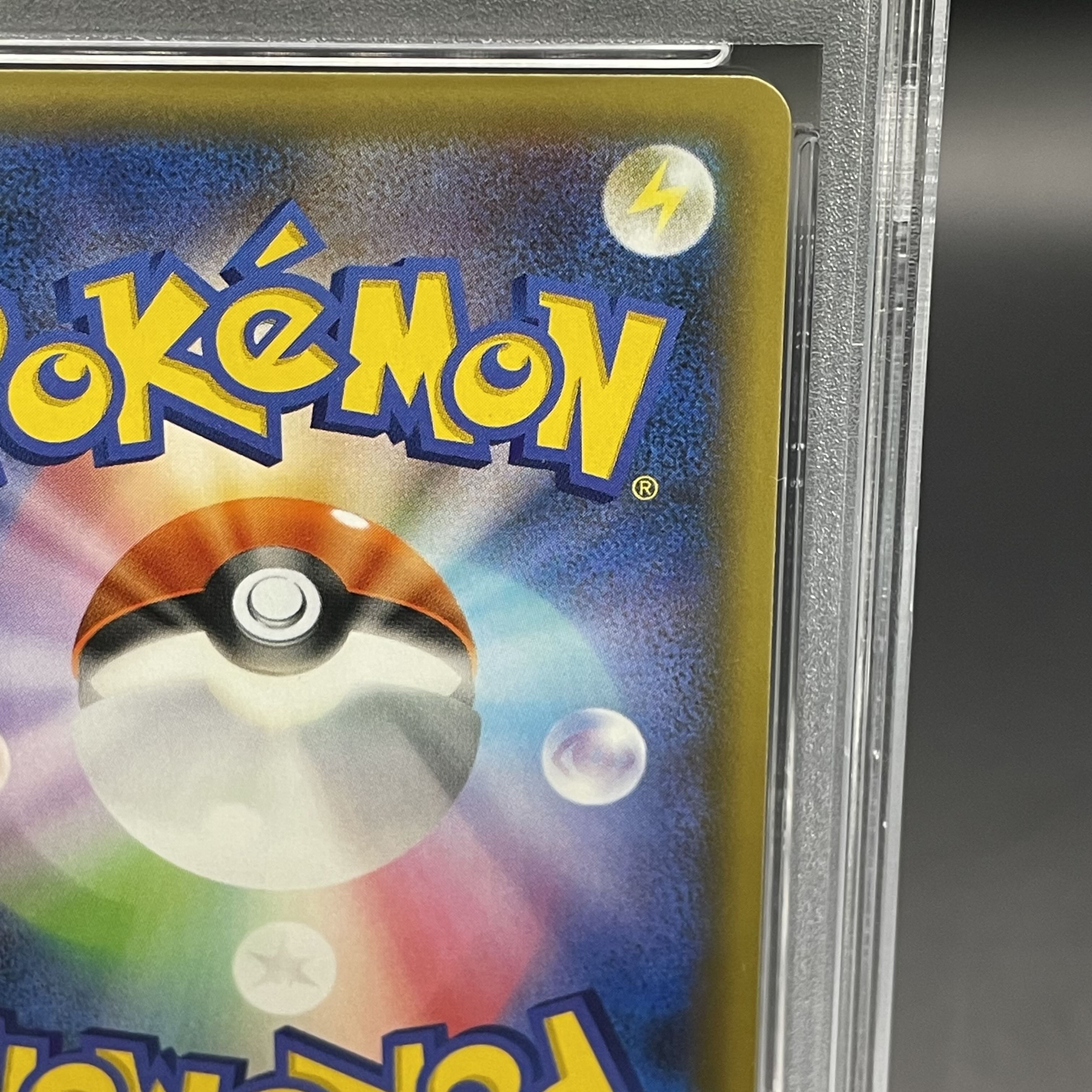 [PSA10] Umbreon☆ (-) {012/025} [s8ap]. 1枚