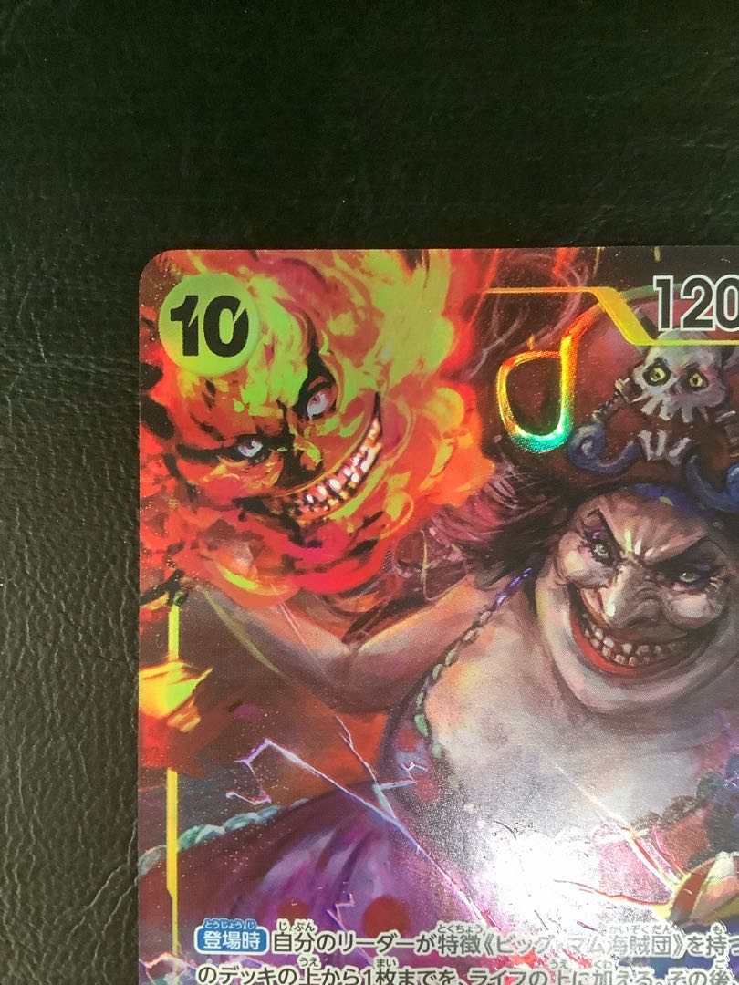 (with scratches) (1) Charlotte Lynn Lynn (parallel) P-SR OP03-114