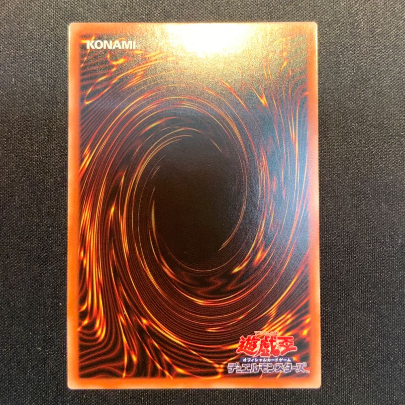 Underworld Goddess of the Closed World Prismatic Secret JP050 1枚