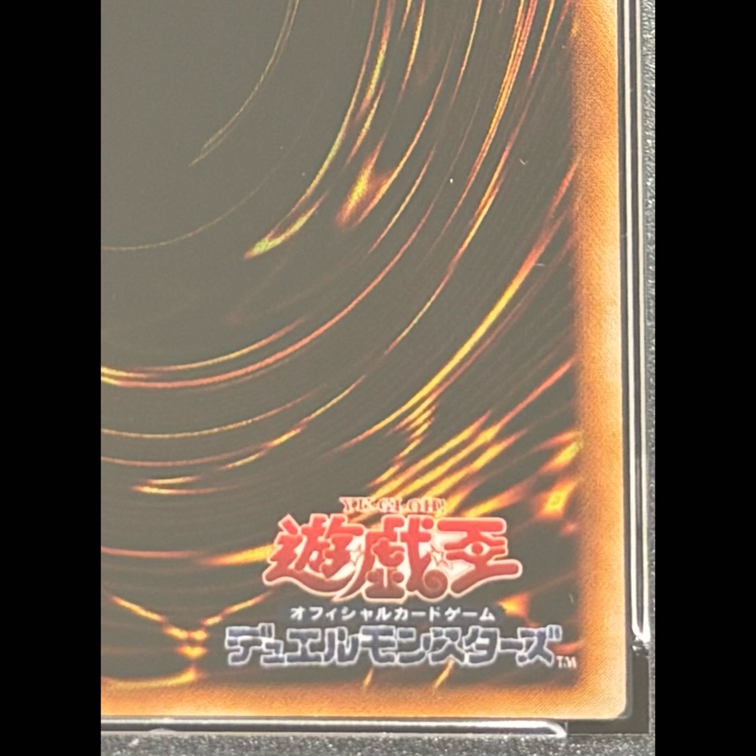 [PSA10] Horus the Black Fire Dragon LV8 Ultimate Rare SOD-JP008 1枚