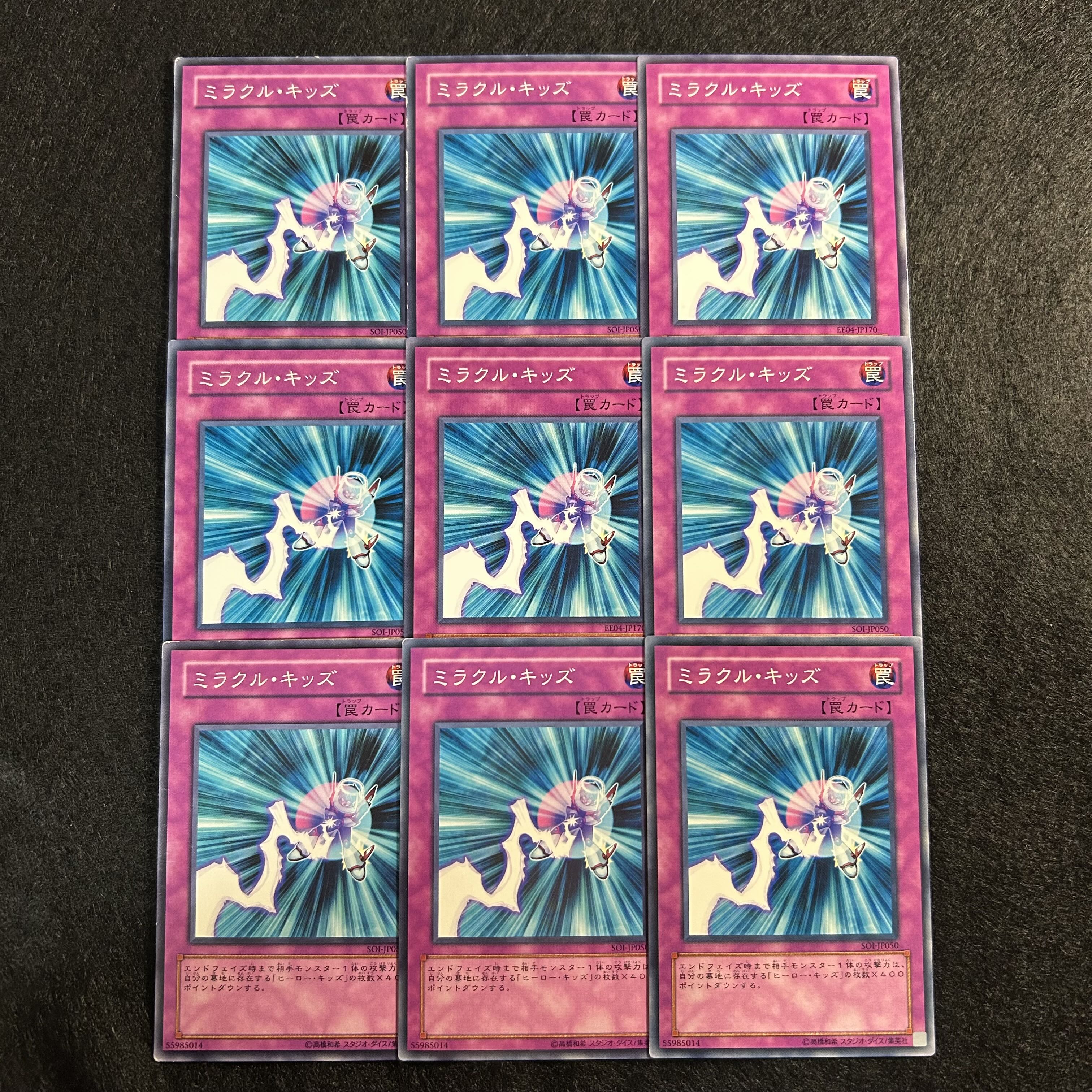 A1231 [King of Games] Miracle Kids 9-card set 9枚