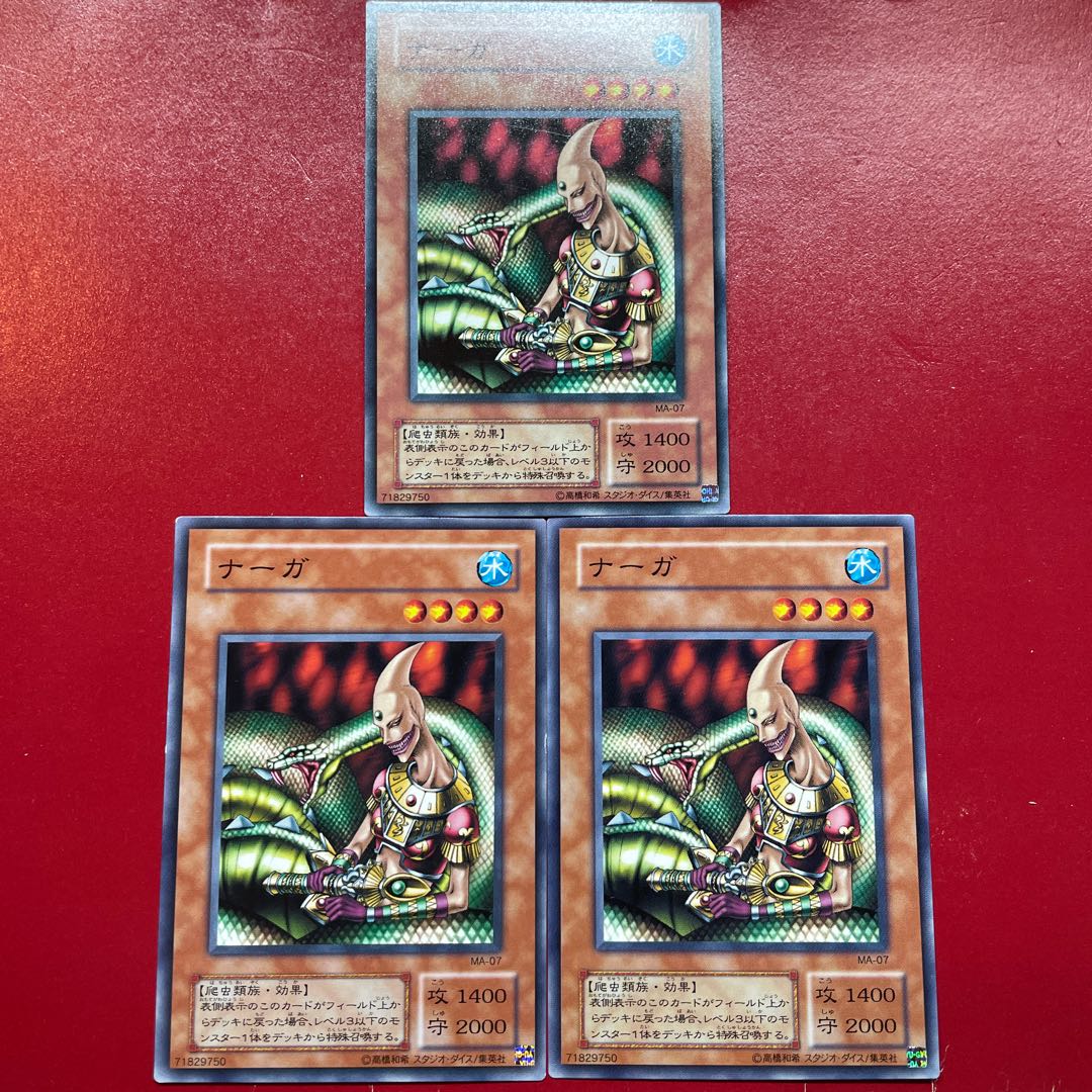 Yu-Gi-Oh! Serpentine Princess [MA] Normal 3-card set