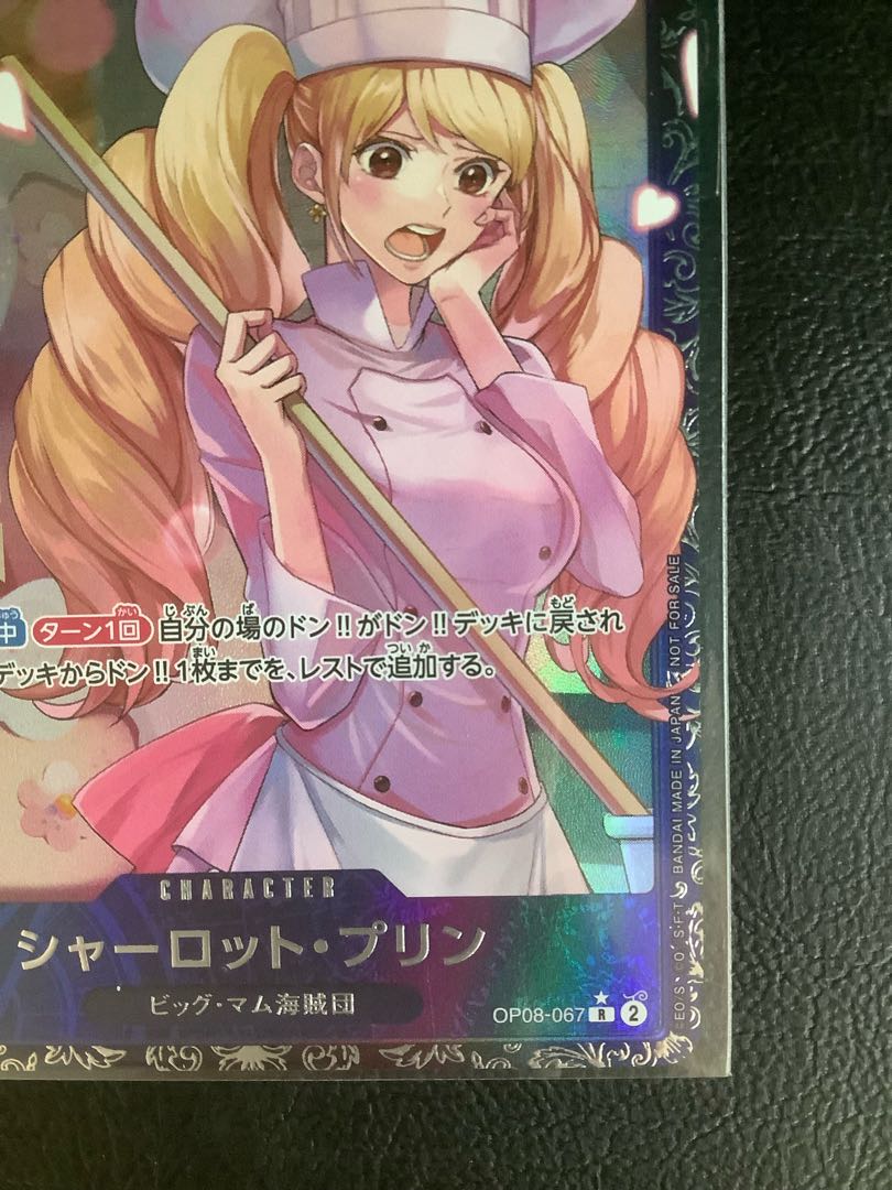 ① シャーロット・プリン (パラレル)(フラッグシップバトル) R ① シャーロット・プリン (パラレル)(フラッグシップバトル) R