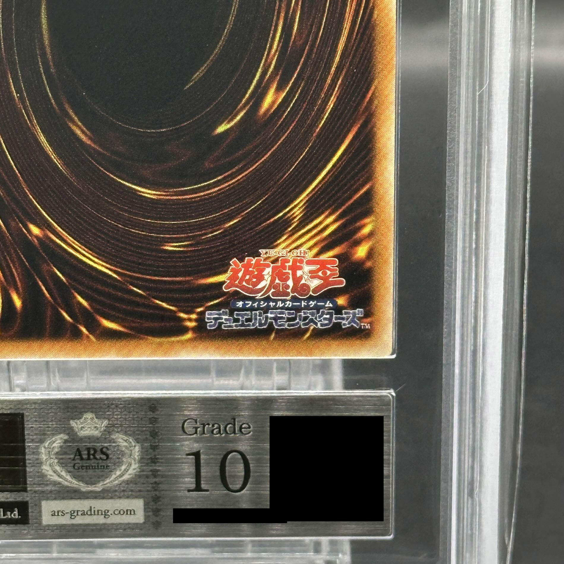 [ARS10] EHERO Steam Healer [Relief] {BPT-JP004}