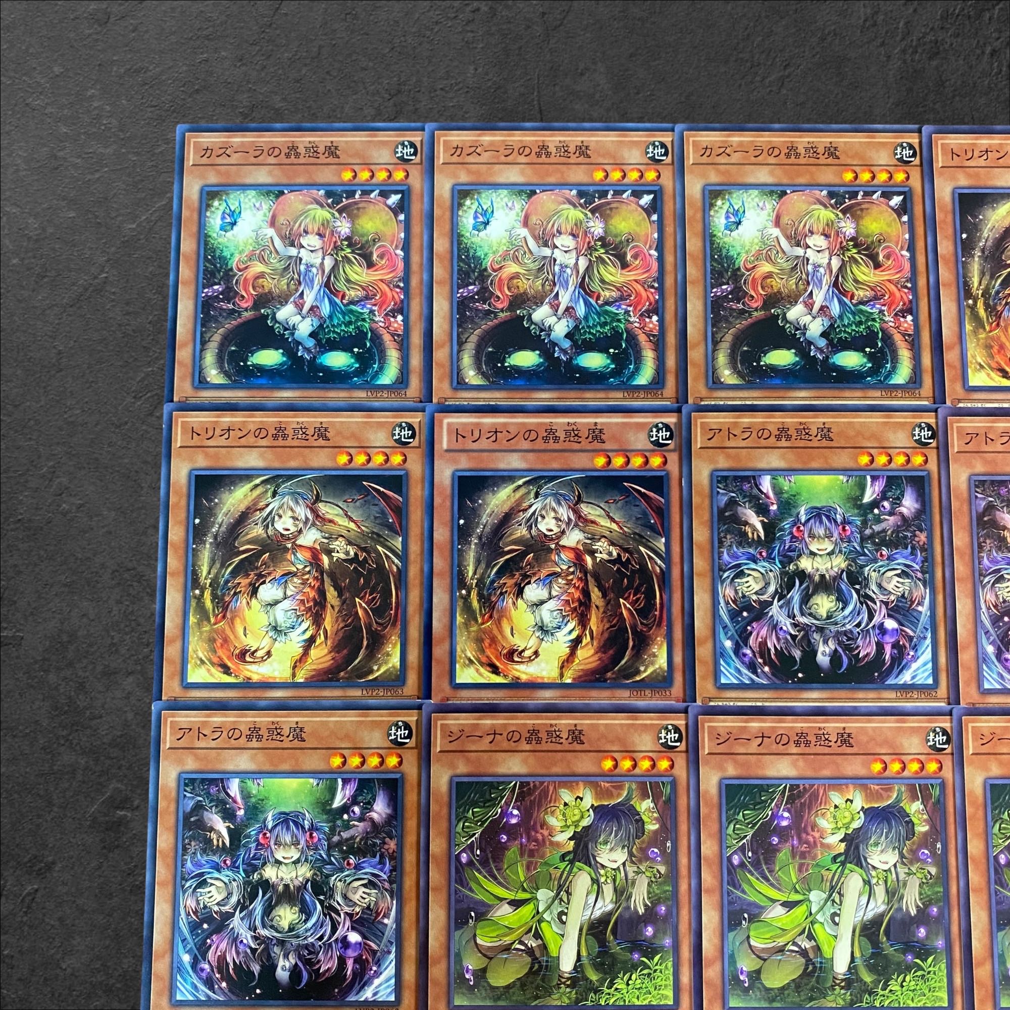 a308【遊戯王】蟲惑魔　デッキパーツ　19枚セット