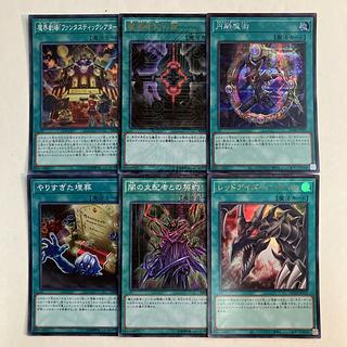 遊戯王 魔法カード バラ売り 遊戯王 魔法カード65枚バラ売り可【149】 | Buyee 通販購入