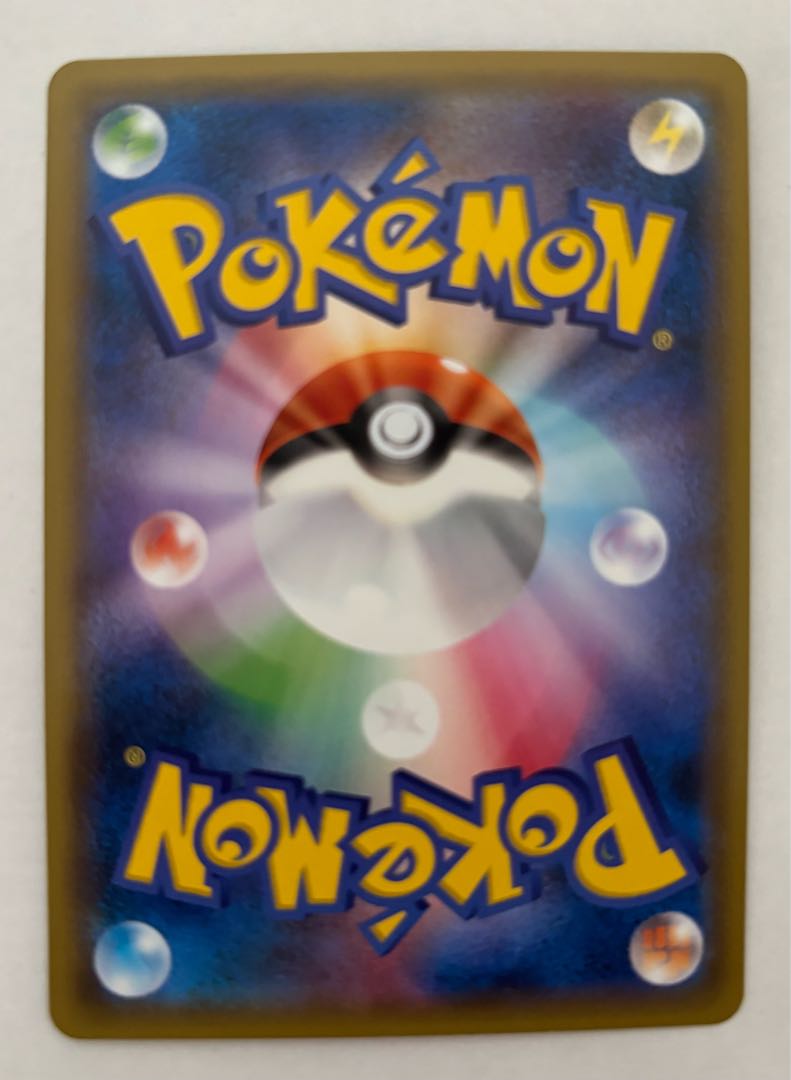 ゲノセクトGX　RR 1枚