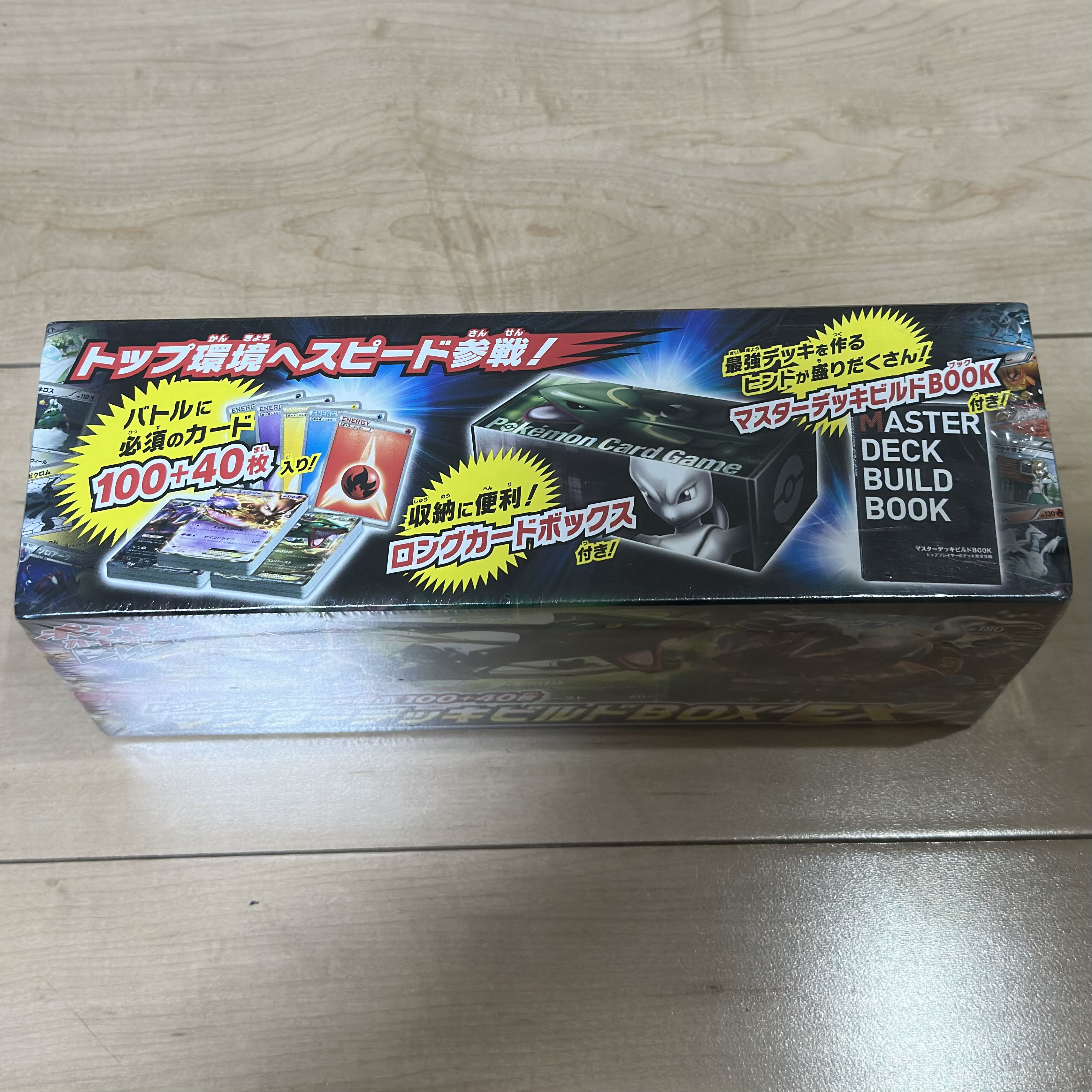 29BOX Expansion Pack "Battle Partners" Unopened Box 1BOX