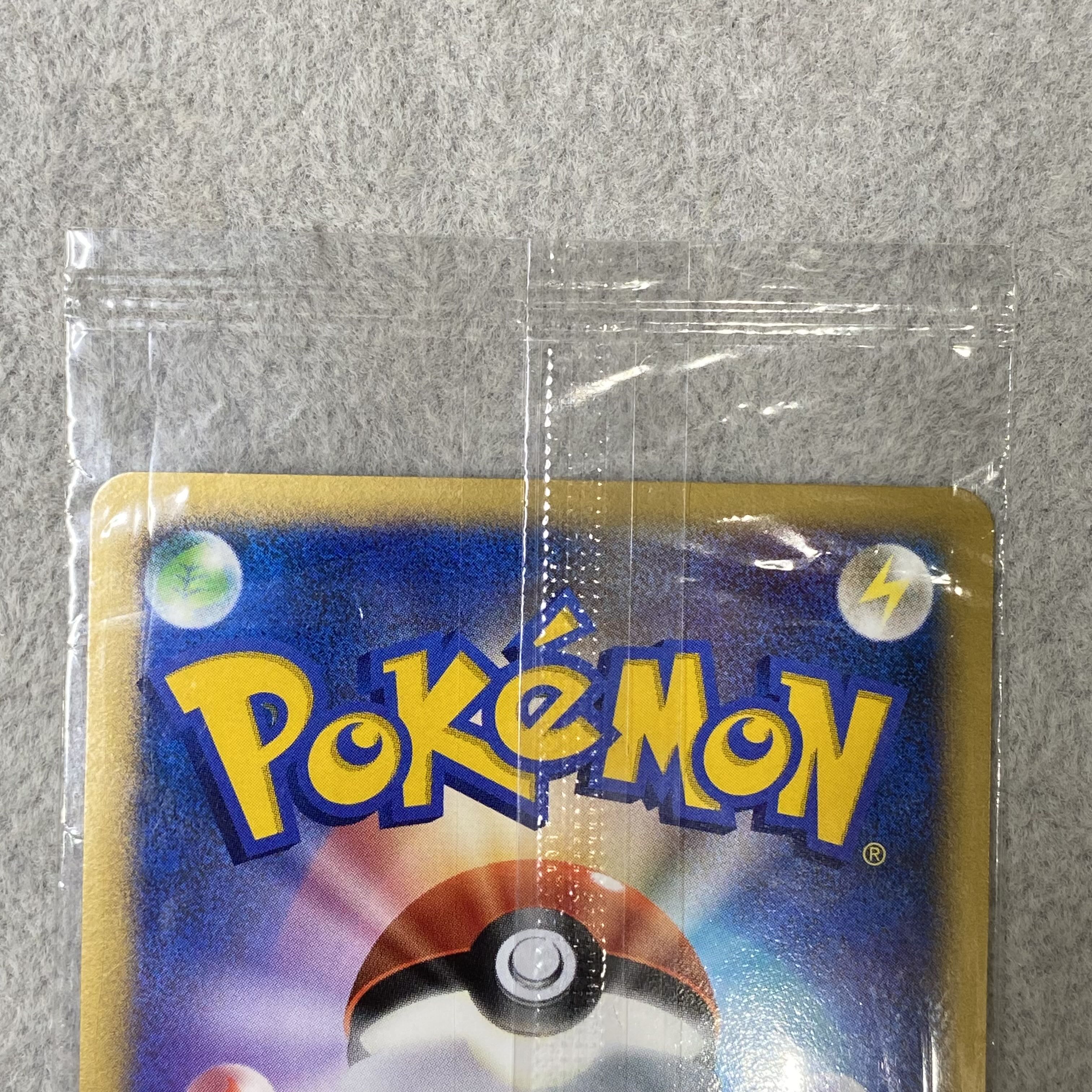 Manaphy <Unopened> (Promo) {004/PPP} 1枚
