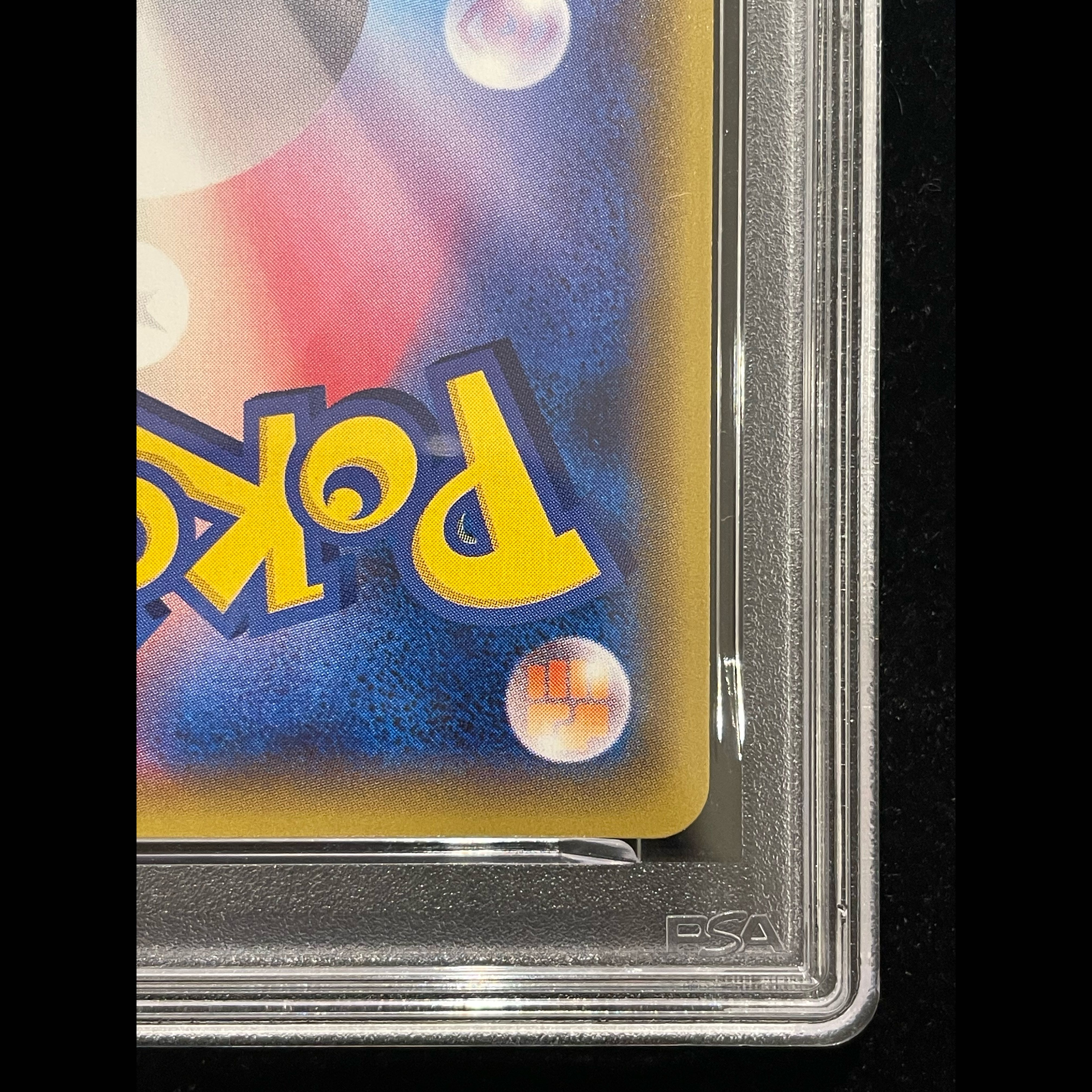 【PSA10】スカル団ごっこピカチュウ PROMO 013/SM-P 1枚