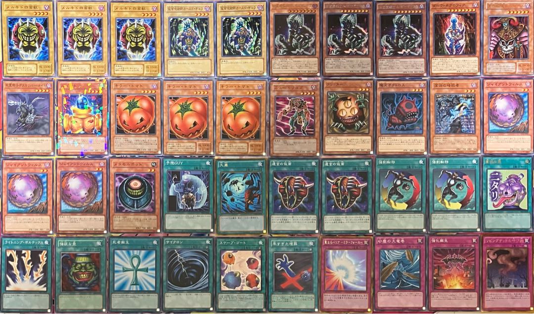 No.1444 Duel Royale Death Growlitheus Deck Yu-Gi-Oh! 1枚