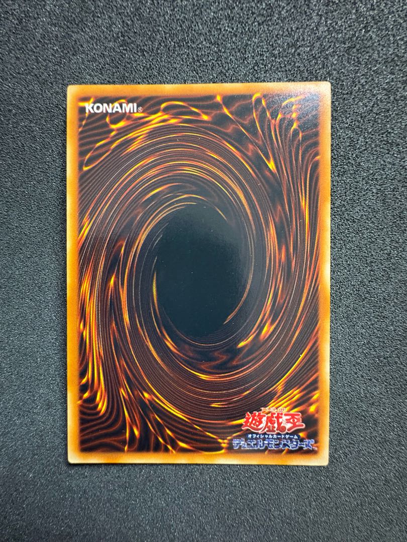 遊戯王　封印されしエクゾディア　初期　ウルトラレア　プレミアムパック 1枚