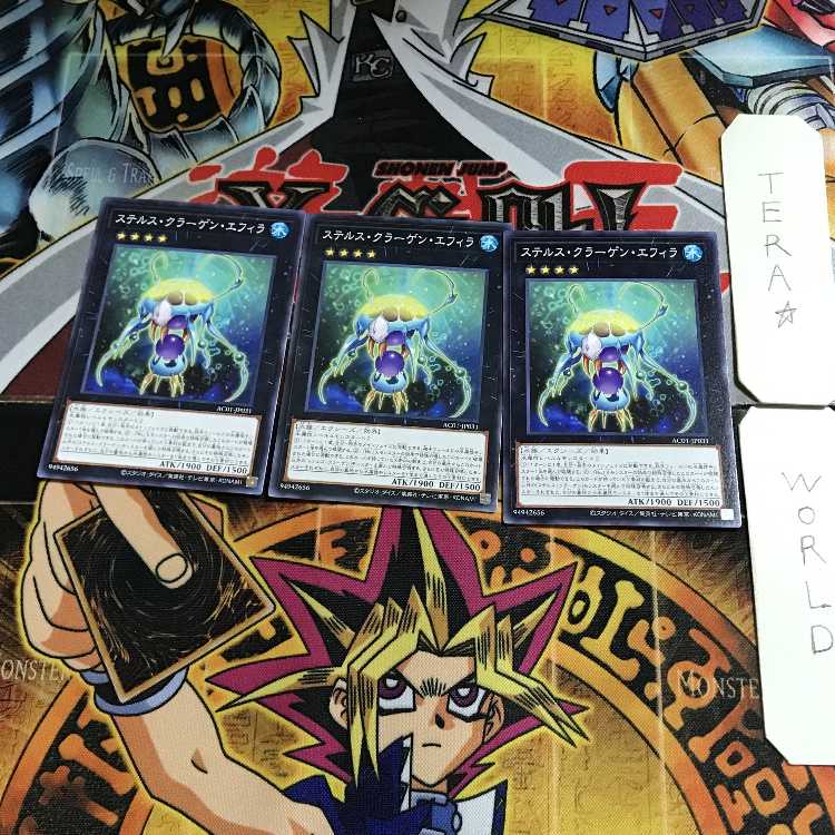 Stealth Kragen Spawn AC01 1 Normal, set of 3 Tera. 3枚