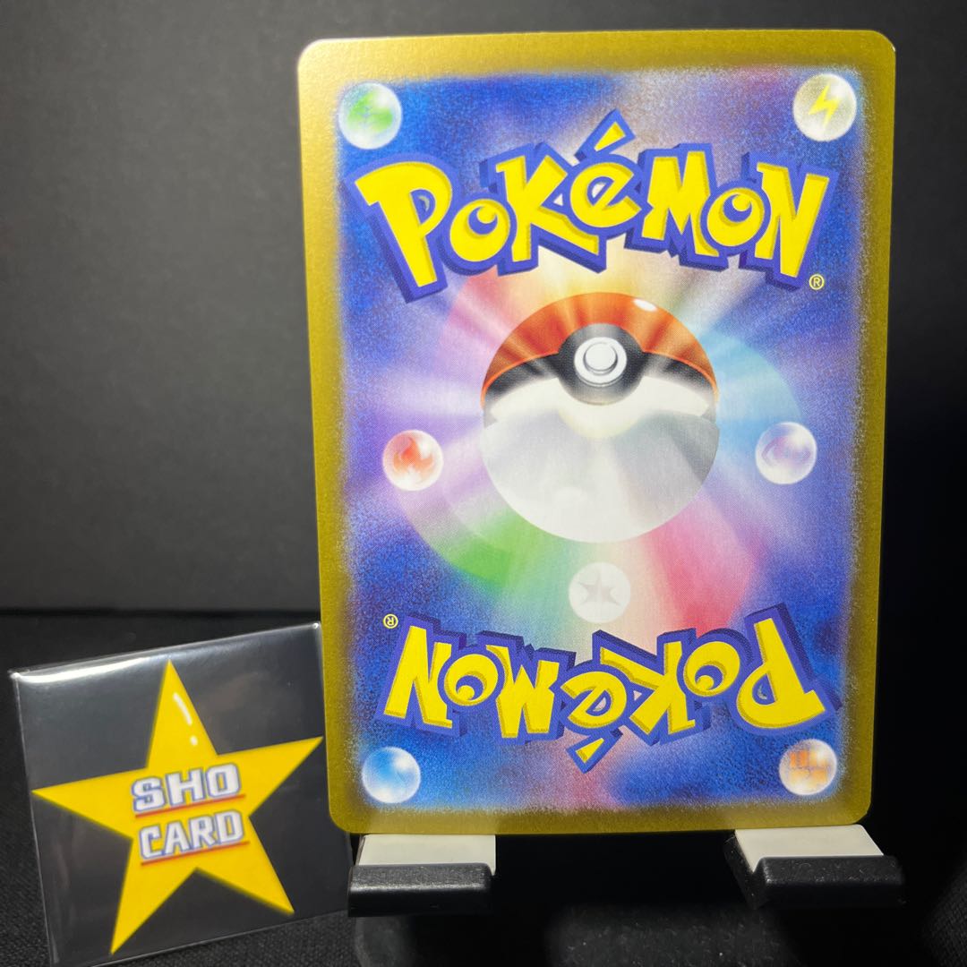 【フォロワー割引対象】ルチアのアピール SR 086/064 ラティオス AR 070/064