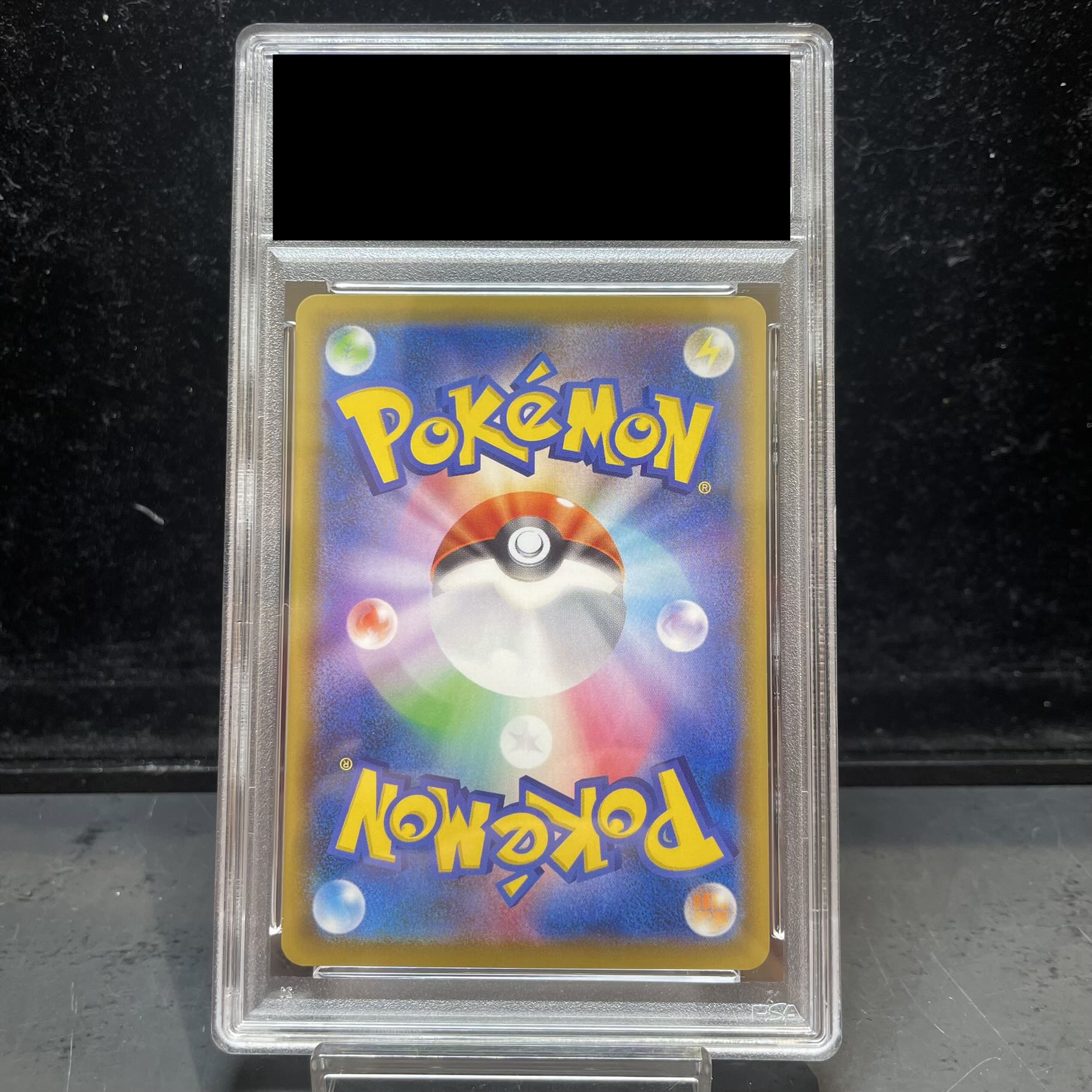 PSA10] Pikachu Stamp Set PROMO 227/S-P 1枚
